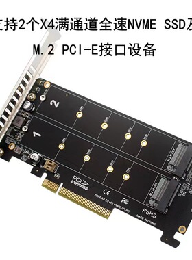 PCIEX8双盘NVME M.2 MKEY SSD RAID阵列扩展转接卡主板PCIE拆分卡