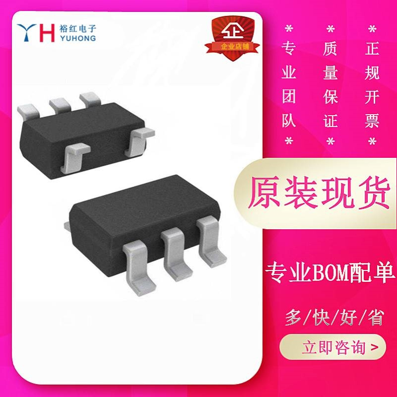 现货供应Maxim/美信MAX8510EXK45+T全新现货电子元器件ic