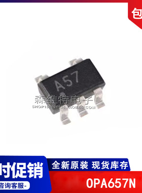 OPA657N 丝印A57 SOT23-5 高速运算放大器