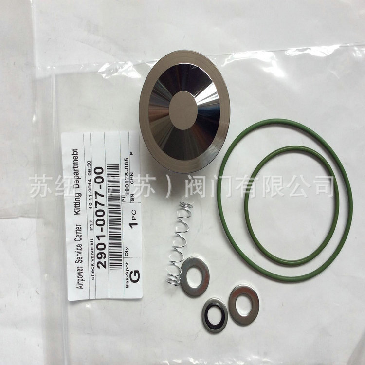 苏纽空压机保养包_螺杆空压机断油阀保养包1625170452