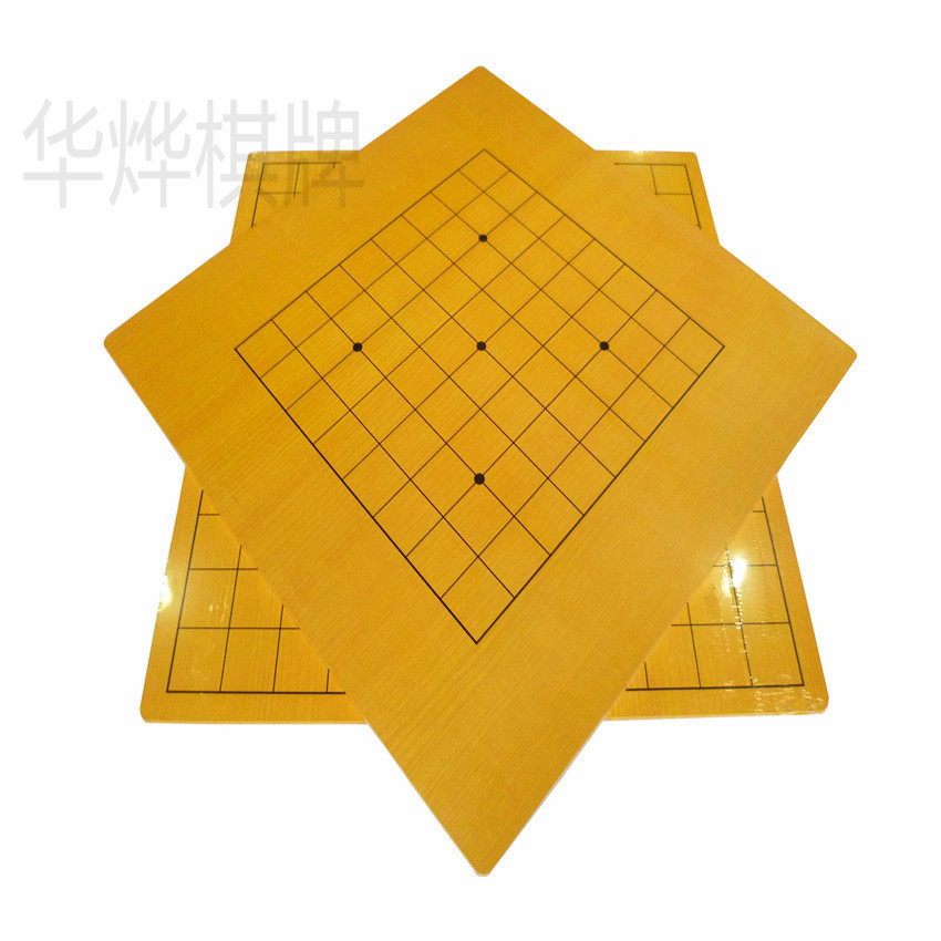 【学生专用围棋盘】9路-13路围棋盘  高温处理贴面  厂家直销