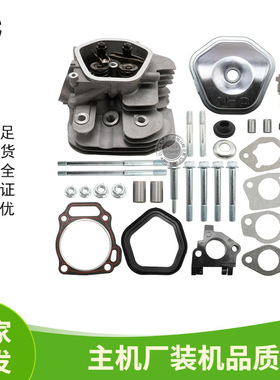 汽油机配件188F 190F 420CC 13HP 15HP缸头总成GX390 420气缸套件