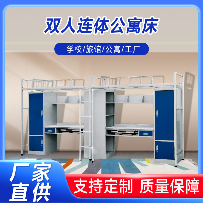 上下双层铁床学生宿舍工地员工上下铺公寓铁艺床高低铁架床双人床,模玩/动漫/周边/娃圈三坑/桌游,文化/体育周边,淘宝优惠券,粉丝福利购,淘宝优惠卷