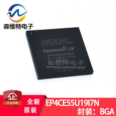 EP4CE55U19I7N EP4CE55U19I7 嵌入式-FPGA 可编程逻辑  BGA-484