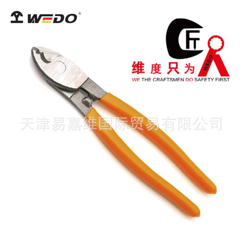 WEDO维度 电缆剪 高碳钢电缆剪刀 6寸 8寸 10寸