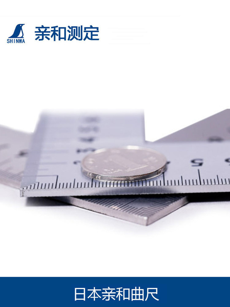 亲和测定企鹅牌工厂用曲尺大型抛光1m×60cm正反同刻度加厚 63118