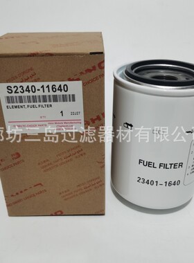 S2340-1164023401-1221P55068323303-78180S2340-11580柴油滤芯