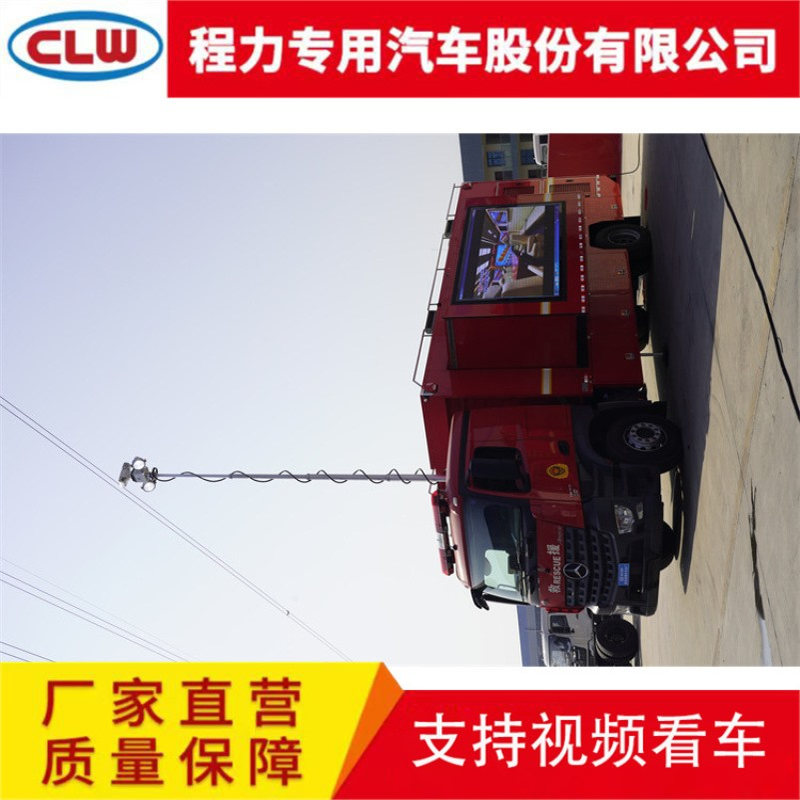 9米指挥方舱转播车应急宿营车防雨宿营车