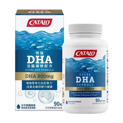 CataloDHA活脑补眼配方