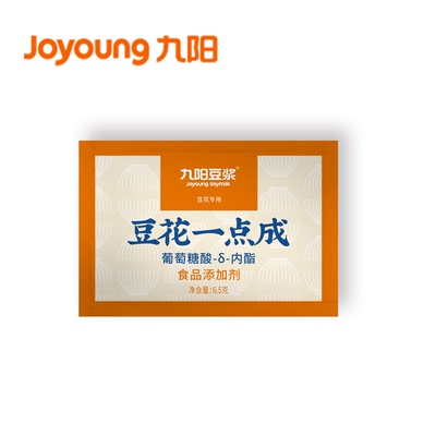 九阳豆浆葡萄糖酸内酯豆腐脑豆腐王豆花一点成12.5g