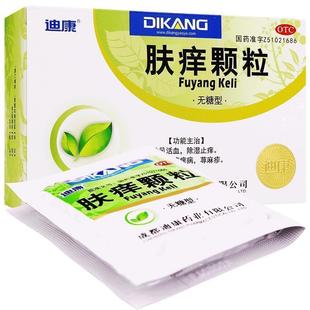 迪康肤痒颗粒6g*12袋 用于皮肤瘙痒病荨麻疹