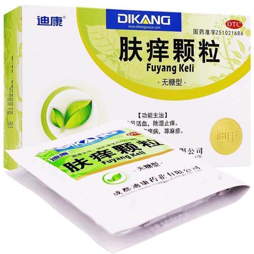 抗菌消炎