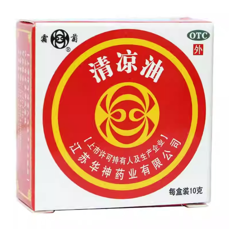 [霜菊]清凉油10g/盒图片