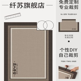 轻奢高级门垫入户地垫门口地毯进门家用防滑耐脏入户门脚垫可裁剪