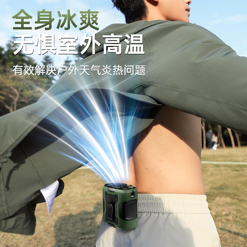 便携式挂腰风扇usb可充电腰间夹扇户外风扇钓鱼野营露营降温风扇