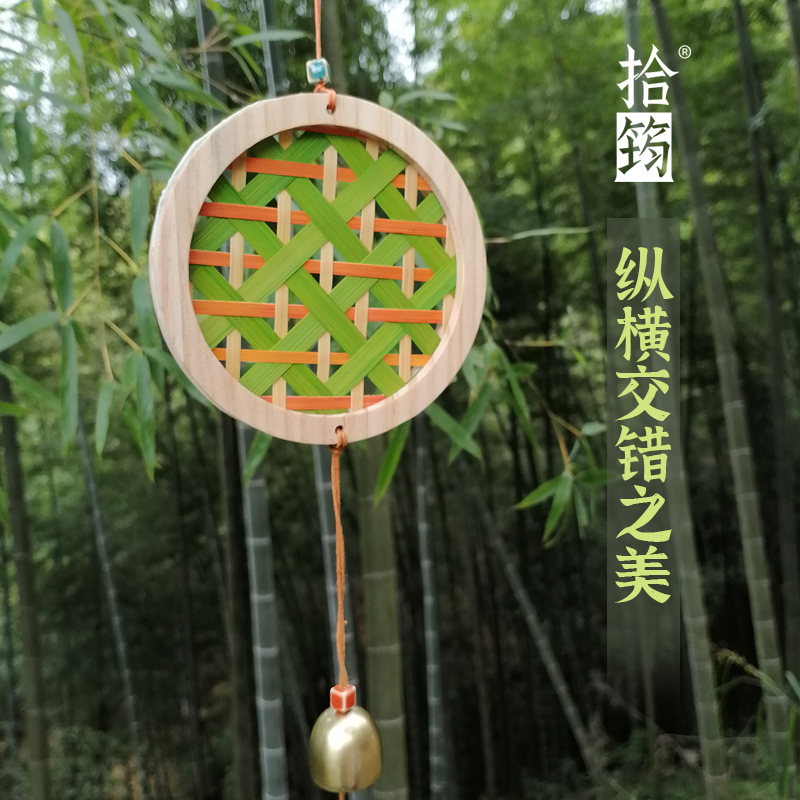 竹编风铃diy材料包 穿花竹编纹样 非遗手工 儿童亲子手作学校团建