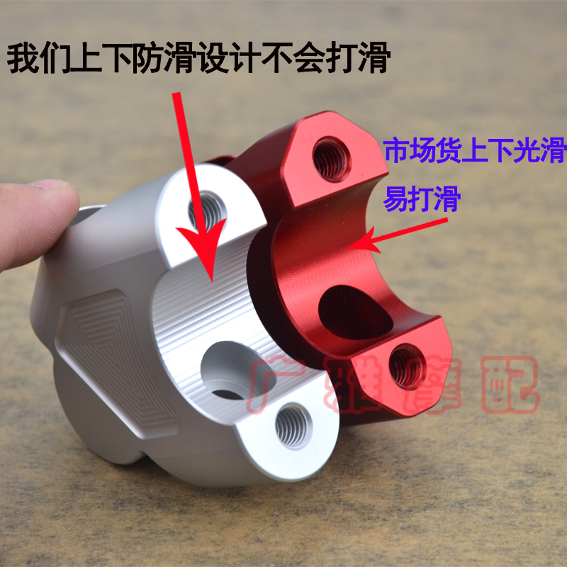 摩托车复古高金GK500改装车把加高码手把增高码铝合金配件高金500