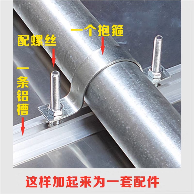 交通标志牌铝槽背槽滑道槽标识牌U型配抱箍螺丝 扣件配件卡槽