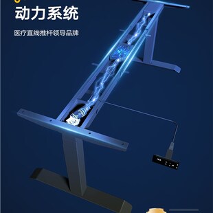 黑胡桃木电动升降桌实木书桌办公学习桌智能电脑桌家用X3A 智芯