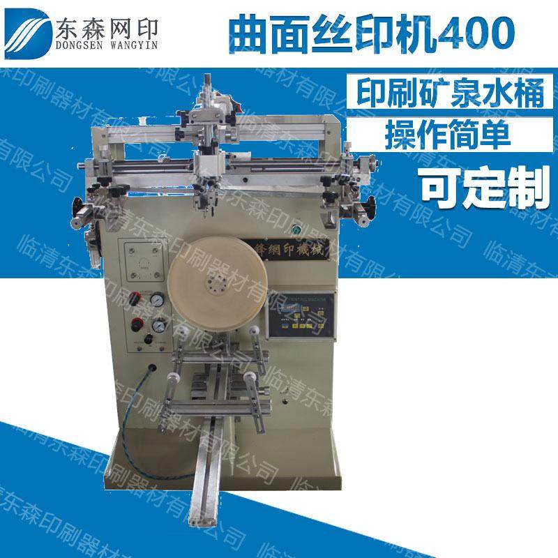 半自动矿泉水桶丝印机 杯子 包装瓶丝网印刷机,文具电教/文化用品/商务用品,其它印刷制品,淘宝优惠券,粉丝福利购,淘宝优惠卷
