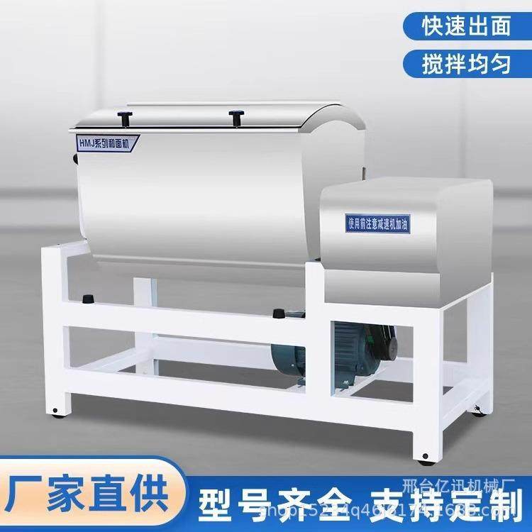 供应15/25/50/75/100公斤全自动不锈钢和面机商业用全自动和面机,清洗/食品/商业设备,休闲食品加工设备,淘宝优惠券,粉丝福利购,淘宝优惠卷