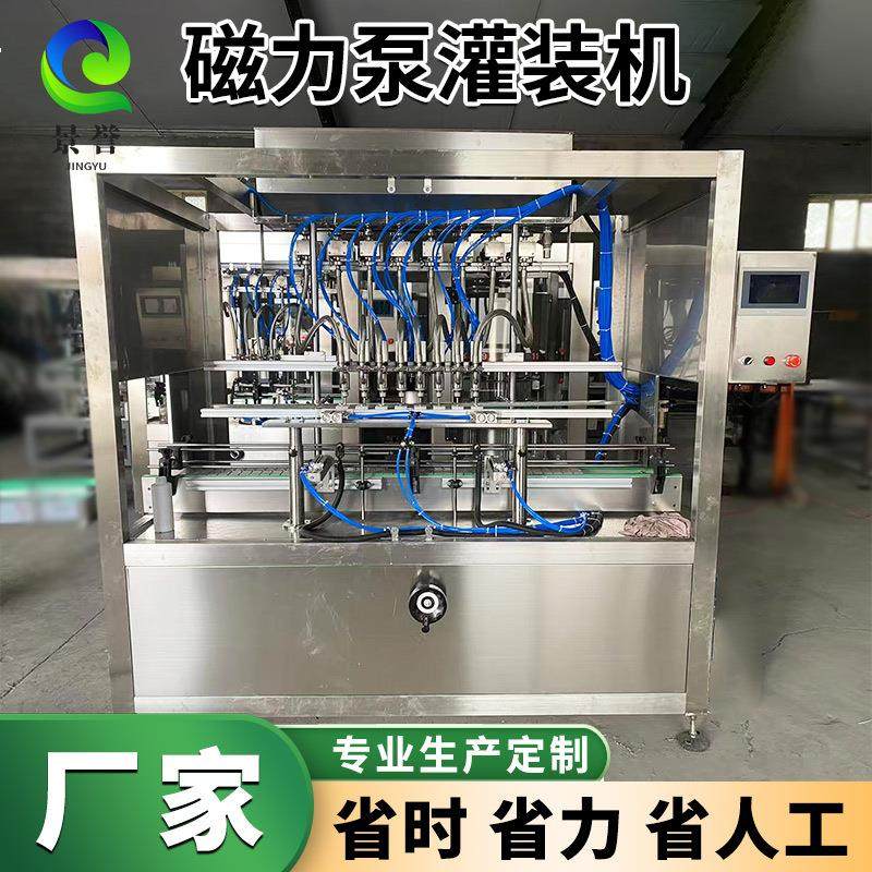 洗手液液体灌装机 伺服磁力泵酒水饮料灌装机械 全自动液体灌装线,办公设备/耗材/相关服务,灌装机,淘宝优惠券,粉丝福利购,淘宝优惠卷
