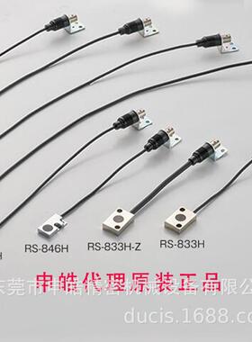 【】理研下死点检知器感应检测块RS-233H