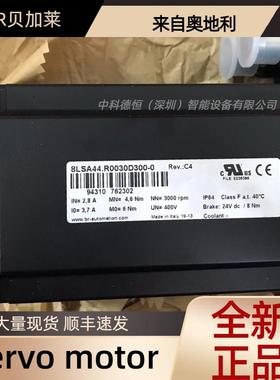 B&R 贝加莱伺服电机 8LSA43.E3060D200-0原厂质保12个月 顺丰包邮