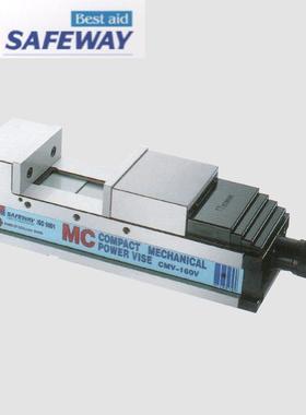 台湾SAFEWAY协威 CMV-130V MC角固式/高倍力式精密机械增压虎钳