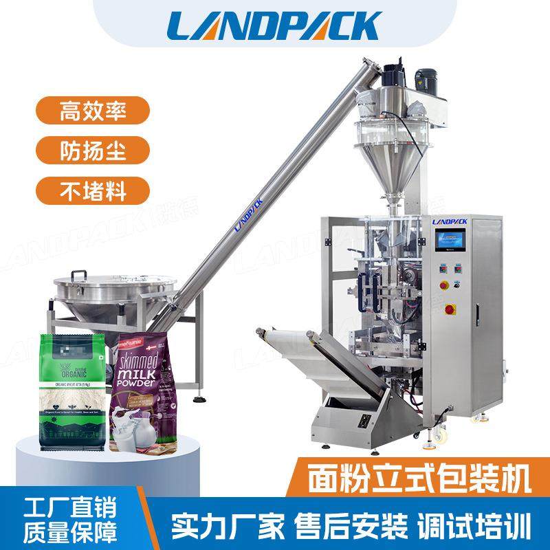 马铃薯淀粉包装机 玉米粉分装机 全自动小麦粉面粉插角袋包装机,办公设备/耗材/相关服务,包装机,淘宝优惠券,粉丝福利购,淘宝优惠卷