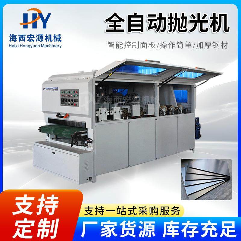 全自动平面抛光机异形曲面圆盘摆动砂光机实木板材橱柜门板抛光机,五金/工具,光饰机,淘宝优惠券,粉丝福利购,淘宝优惠卷