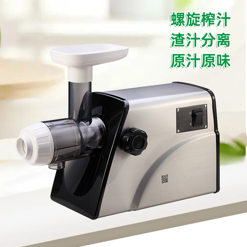 优选电动原汁机低速全自动榨汁器家用石榴蔬菜小麦草芹菜汁渣汁分
