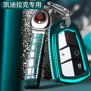 优选适用凯迪拉克xt5钥匙套xt4高档ct6车xt6壳2023款 atsl扣包xts