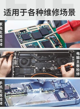 优选高清放大镜60倍维修用高倍鉴定专用电路板芯片贴片电阻检修放