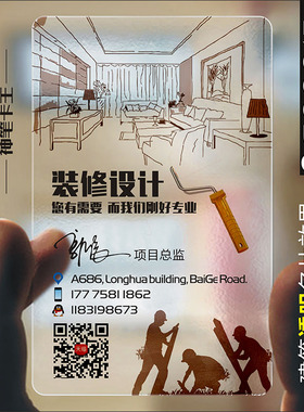 优选装修装饰室内建筑工程地产家具灯饰瓷砖名片设计制作kSG00015