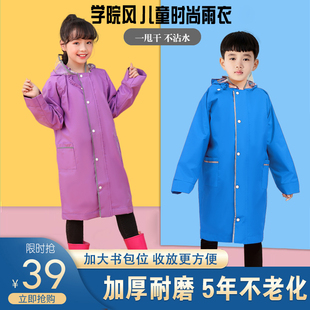 优选儿童雨衣女童2021小学生上学雨披男童单人全身加厚长款 防暴雨