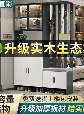 优选实木入户玄关柜屏风隔断客厅酒柜现代简约门厅鞋柜轻奢靠墙收