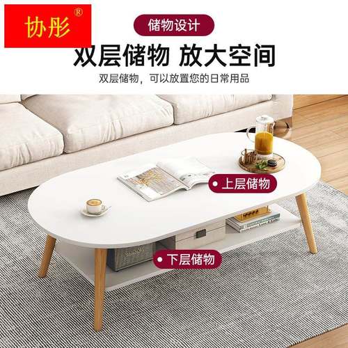 优选简约现代出租屋用创意简易阳台小桌子茶几小户型客厅家用沙发