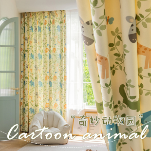 日式 窗帘 儿童款 窗帘卧室男孩女孩棉麻可爱小清新印花高级感挂钩式