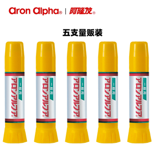 优选阿隆发快干胶强丙烯酸酯胶力多功能胶水粘金属塑料陶瓷玩具速