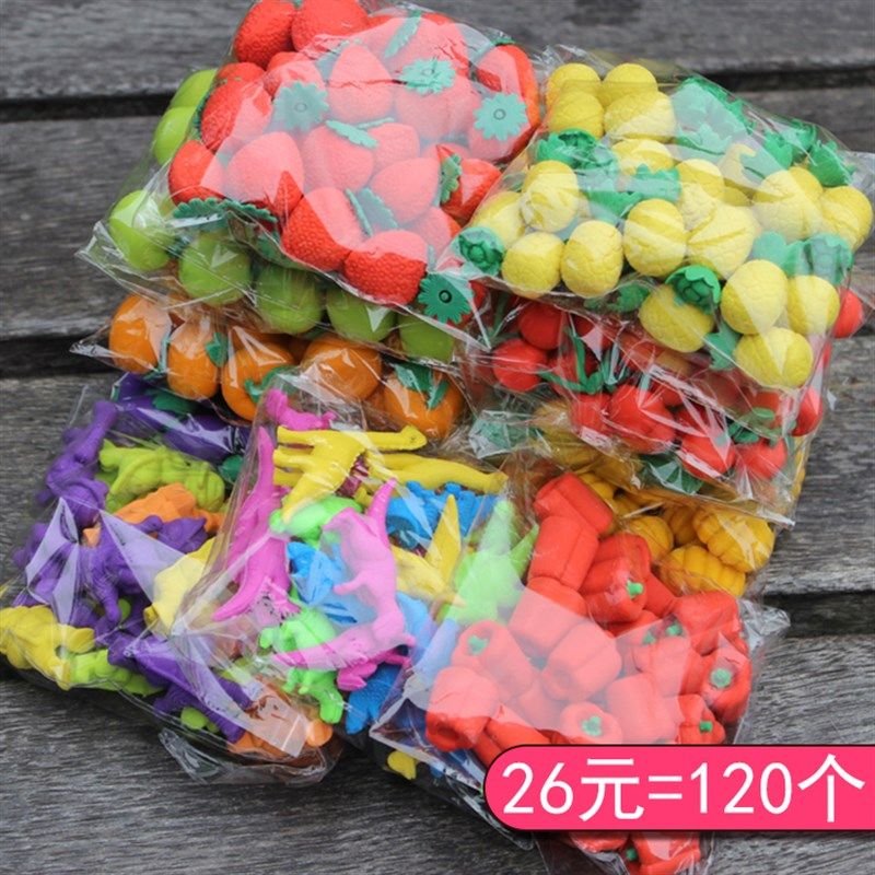 优选小学生礼物奖品幼儿园认知道具 水果蔬菜橡皮擦26元120个,文具电教/文化用品/商务用品,橡皮,淘宝优惠券,粉丝福利购,淘宝优惠卷