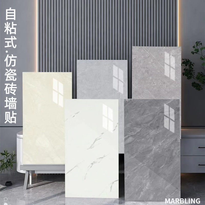 优选仿瓷砖贴纸墙面翻新装饰背景墙防水防潮遮丑铝塑板墙贴自粘