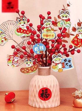 优选2025蛇年新年过年装饰发财果摆件福桶抱抱桶春节客厅桌面布置