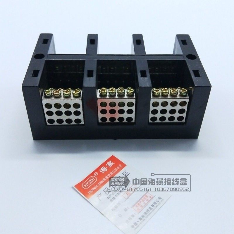 优选海燕3进36出大电流分线端子FJ6/JHT-2503/12三相十二表户接线