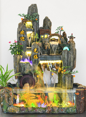 优选大型假山流水喷泉鱼缸鱼池客厅阳台室内造景玄关装饰景观落地