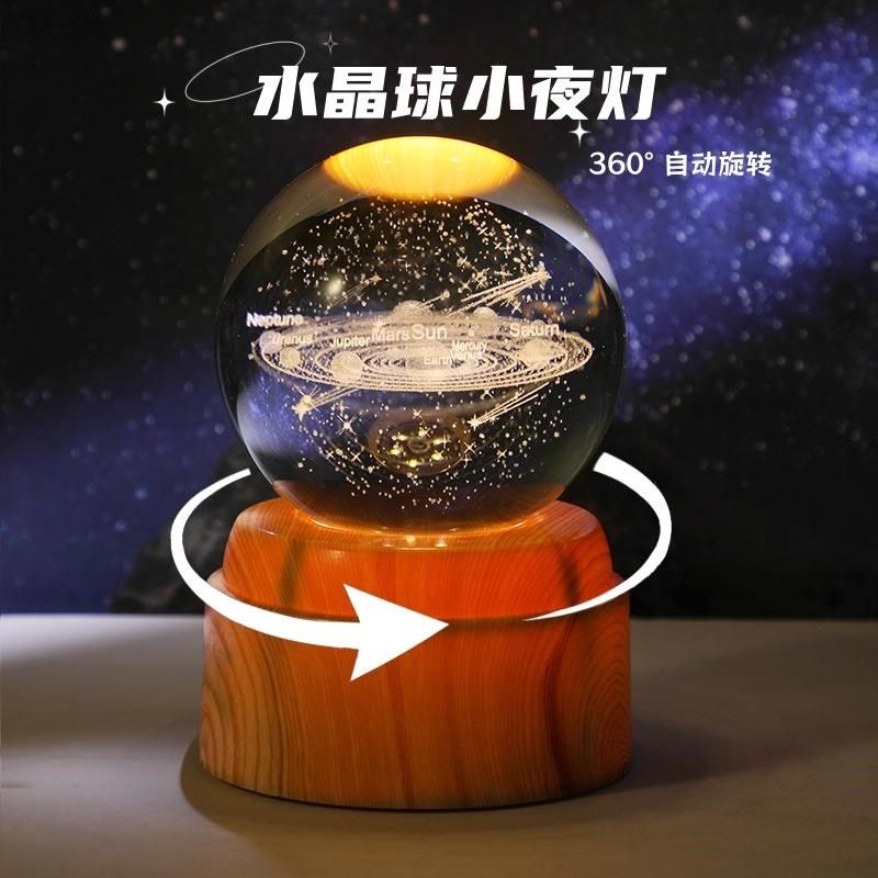 优选发光太阳系星空旋转水晶球小夜灯桌面摆件玻璃球装饰生日礼物,节庆用品/礼品,创意/设计灯,淘宝优惠券,粉丝福利购,淘宝优惠卷