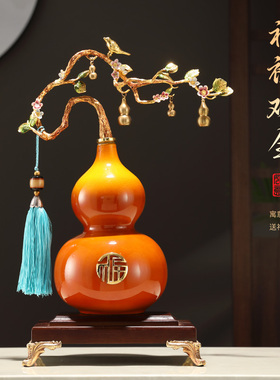 优选陶瓷葫芦摆件招财高档客厅玄关酒柜装饰新中式电视柜乔迁新居