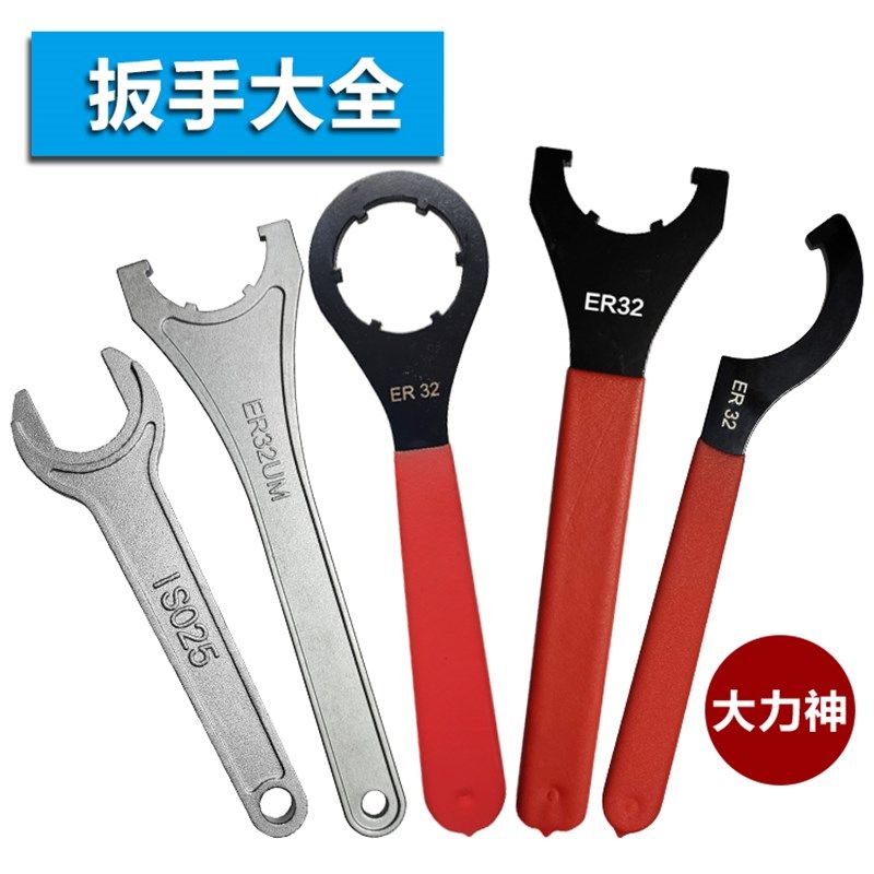优选开料机雕刻机扳手ER扳手数控刀柄扳手主轴电机扳手机械湾勾扳,五金/工具,其他机械五金,淘宝优惠券,粉丝福利购,淘宝优惠卷