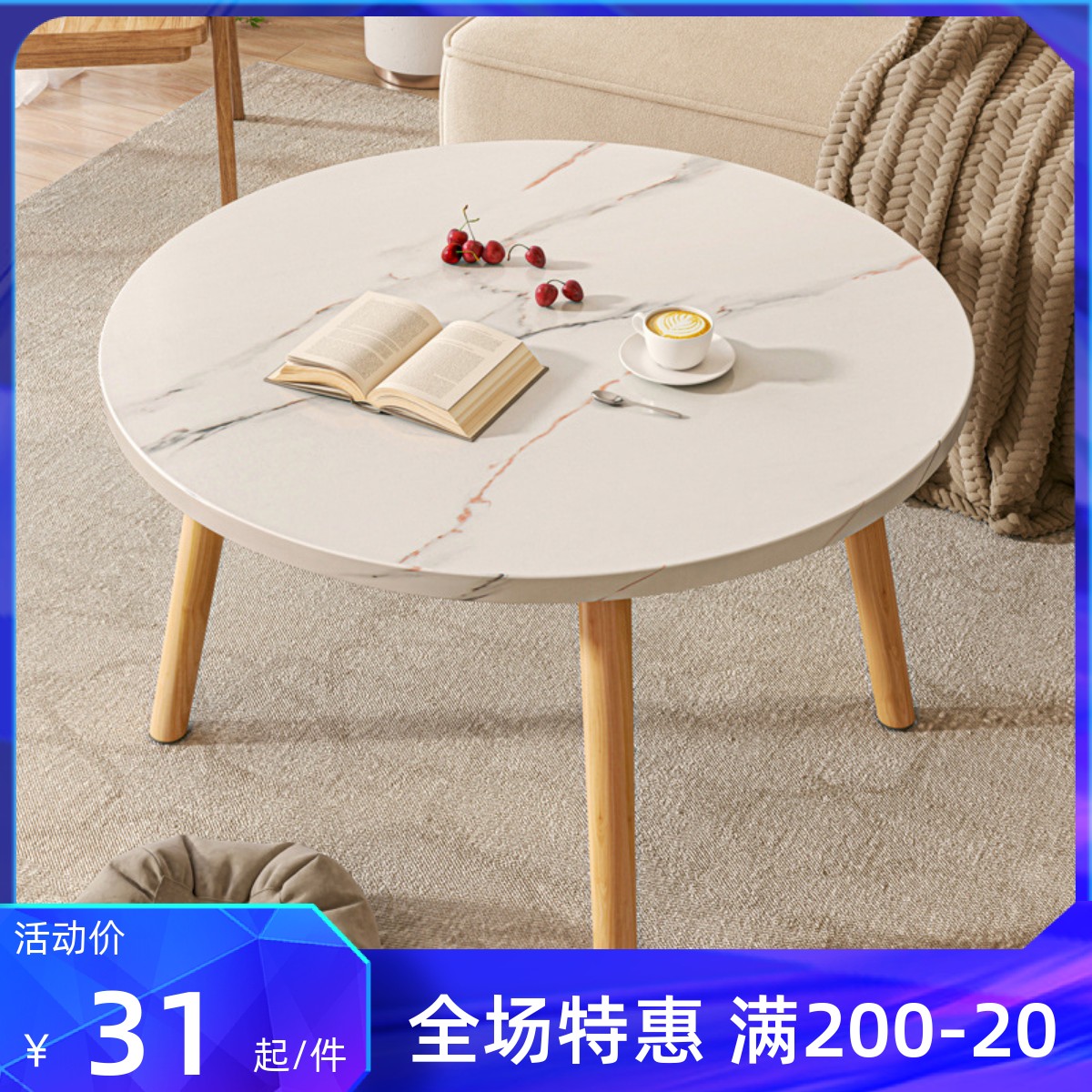 优选实木圆桌茶几家用卧室坐地边几客厅飘窗休闲小桌出租屋阳台小