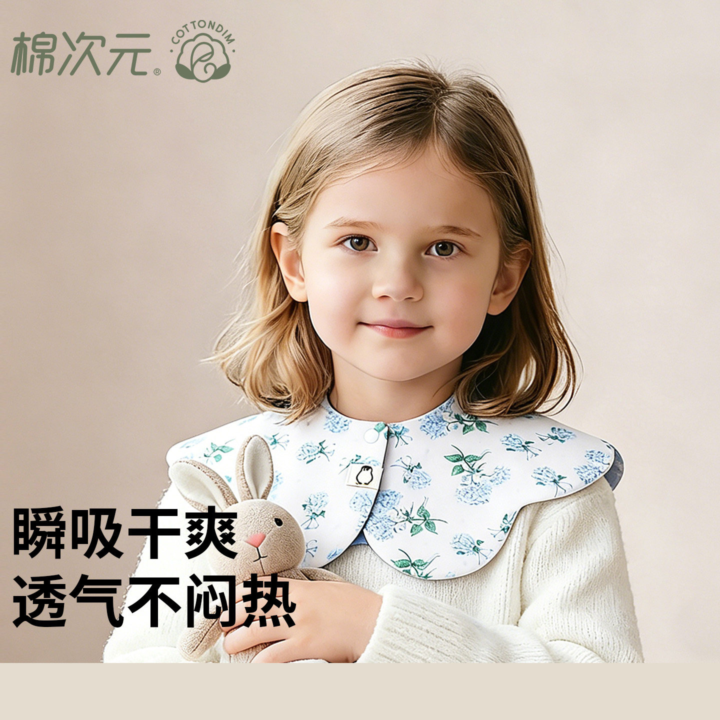 婴儿围嘴夏薄款速干a类新生婴幼儿男女宝宝口水巾防水纱布围脖兜